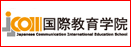JCOM国际教育学院