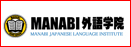 MANABI外语学院