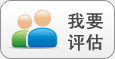 免费在线评估
