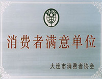 Award of Consumer Satisfactory Company