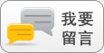免费在线咨询