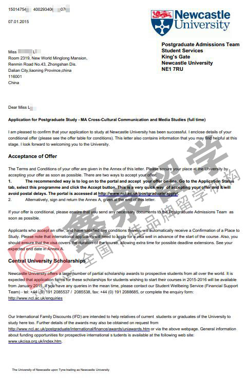 英国纽卡斯尔大学跨文化交流与媒体研究硕士申