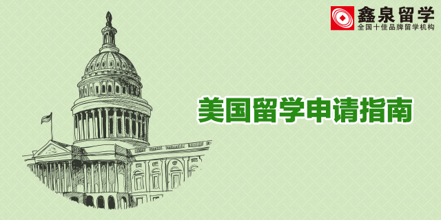 合肥留学中介banner2