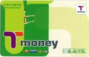 韩国首尔T-Money卡
