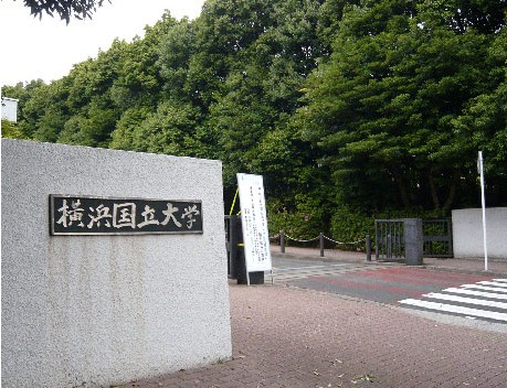 与教授面对面助力成功申请横滨国立大学教育硕士
