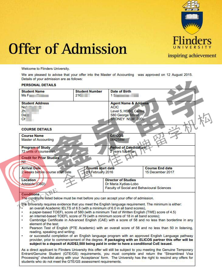 澳洲弗林德斯大学会计专业硕士申请条件
