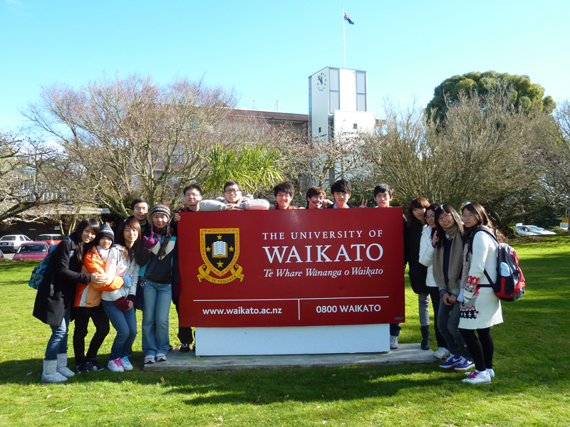 新西兰怀卡托大学管理研究学硕士申请条件