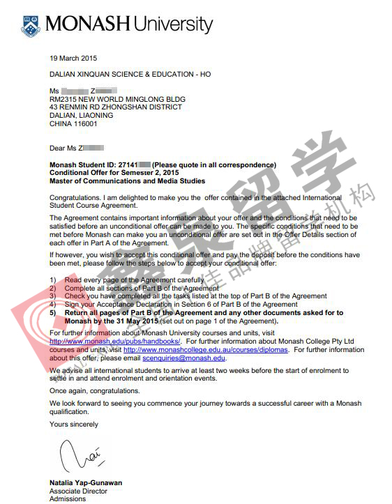 澳洲莫纳什大学通信与传媒硕士申请条件
