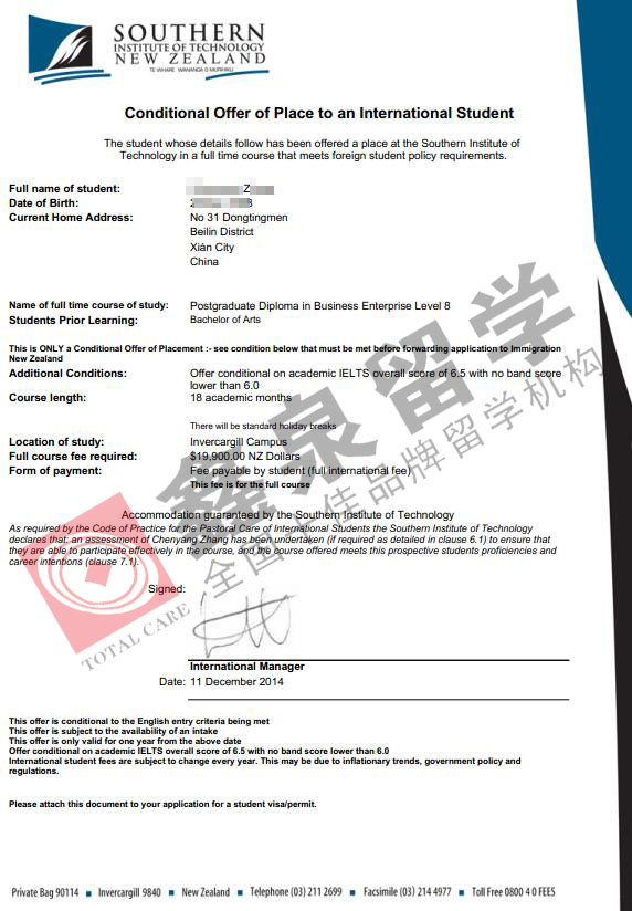 新西兰南方理工学院商业企业PD课程申请条件