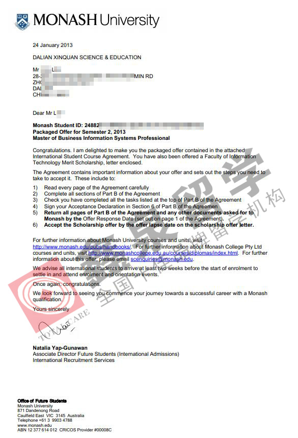 澳洲莫纳什大学商务信息系统申请条件