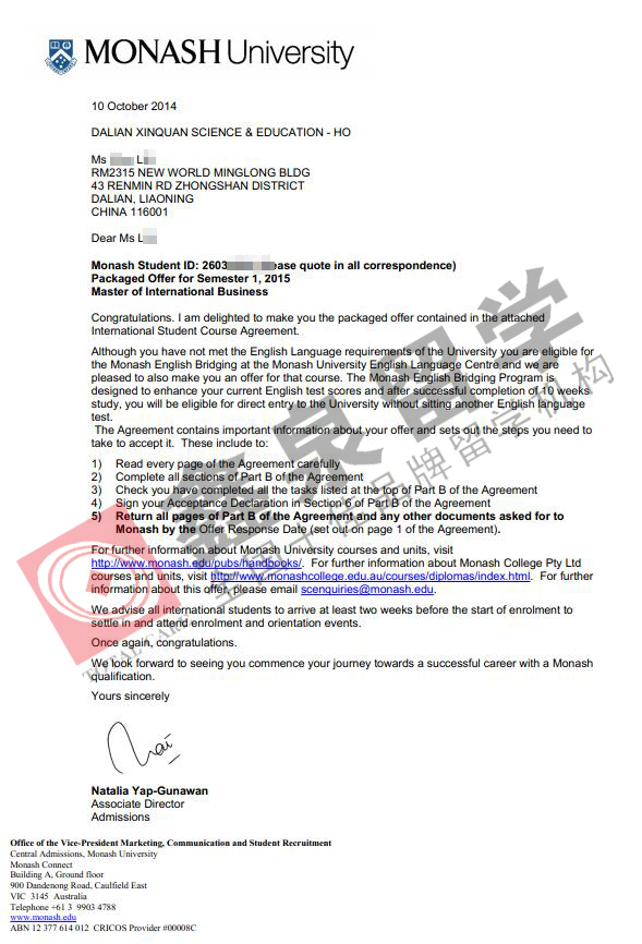 澳洲莫纳什大学国际商务硕士申请条件