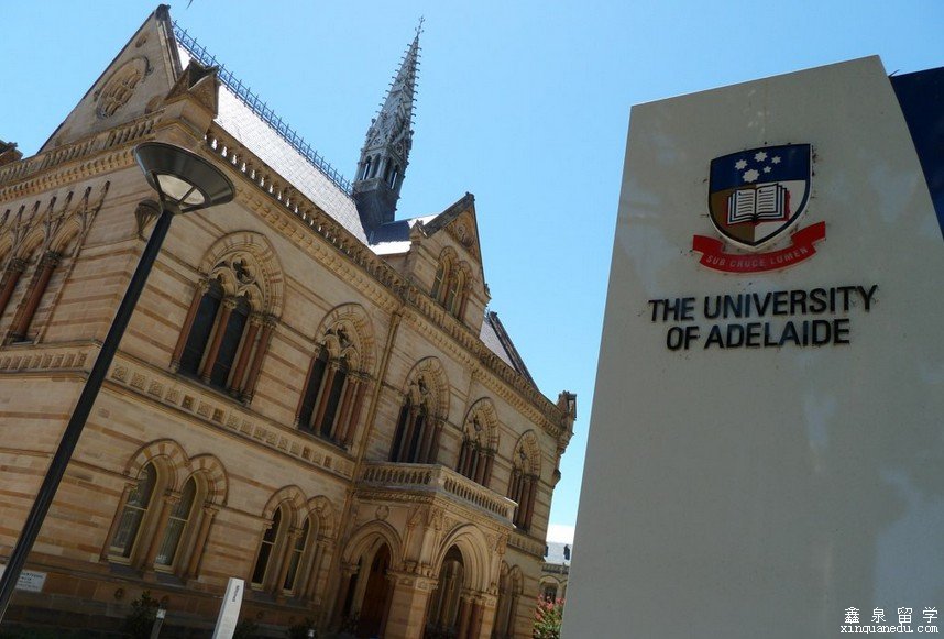 澳洲阿德莱德大学会计与金融硕士申请条件