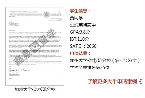 美国留学鑫泉留学怎么样?