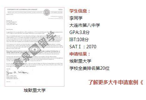 美国留学鑫泉留学怎么样?