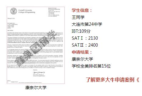 美国留学鑫泉留学怎么样?