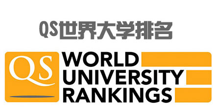 2016QS世界大学排名社会工作专业排名