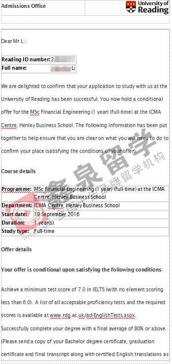 英国雷丁大学金融工程硕士申请条件