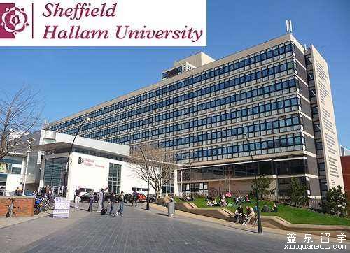 英国谢菲尔德哈勒姆大学商业与管理硕士申请条件