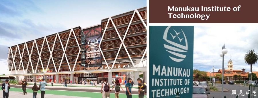 新西兰马努卡理工学院市场营销专业申请条件