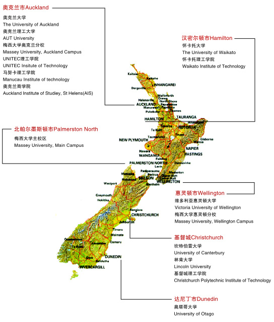 新西兰大学分布情况(图)图片