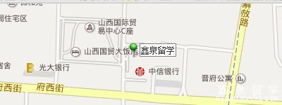 太原公司