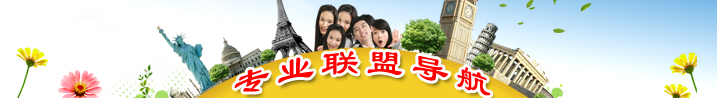 各国留学热门专业