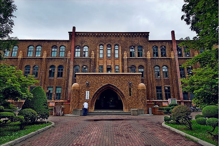 札幌学院大学图片