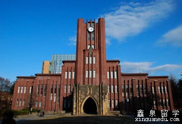 日本<a  data-cke-saved-href=\'http://www.xinquanedu.com/plus/view.php?aid=3130\' href=\'http://www.xinquanedu.com/plus/view.php?aid=3130\' target=\'_blank\'  title=\'东京大学\'>东京大学</a>.jpg
