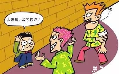 面对校园欺凌 看英美等西方国家怎么做？ 