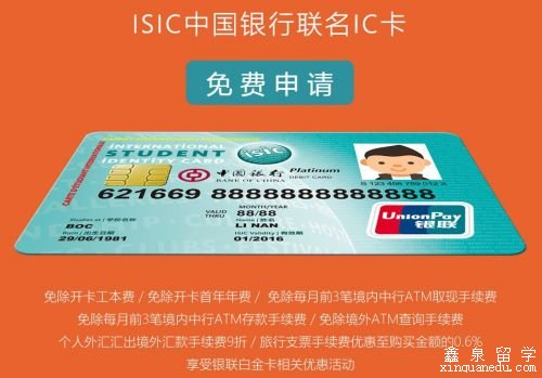 美国留学之前必须知道的15件事 美国留学之前必须知道的15件事
