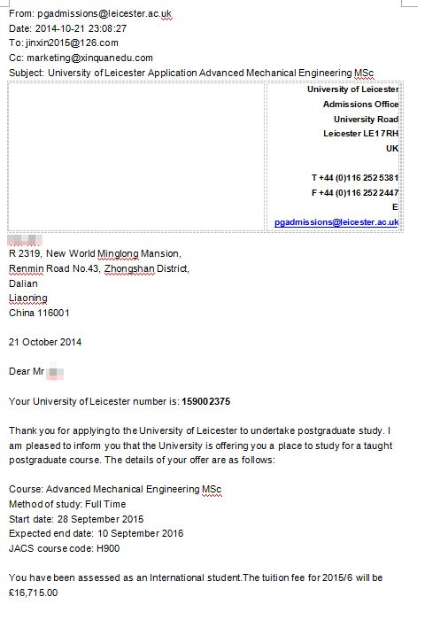 英国莱斯特大学机械工程硕士申请条件