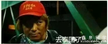 盘点出境旅游被遣返的十大奇葩理由