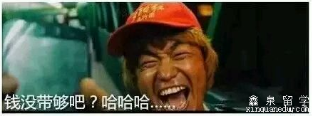 盘点出境旅游被遣返的十大奇葩理由