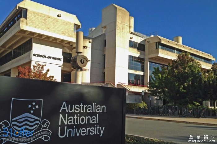 澳洲国立大学