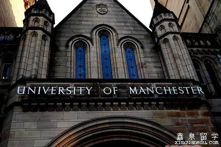 曼彻斯特大学翻译口译专业硕士申请条件