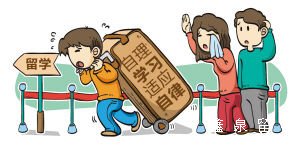 低龄<a  data-cke-saved-href=\'http://www.xinquanedu.com\' href=\'http://www.xinquanedu.com\' target=\'_blank\' class=\'newsnullaclass\'>留学</a>生感到孤独怎么办