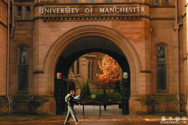 英国曼彻斯特大学本科申请条件