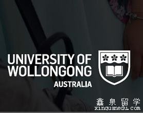 澳洲伍伦贡大学IT专业硕士申请条件