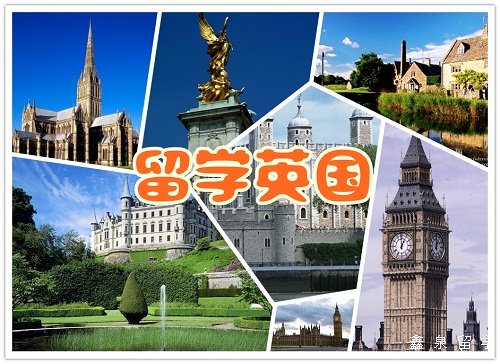 英国留学申请成功的要素