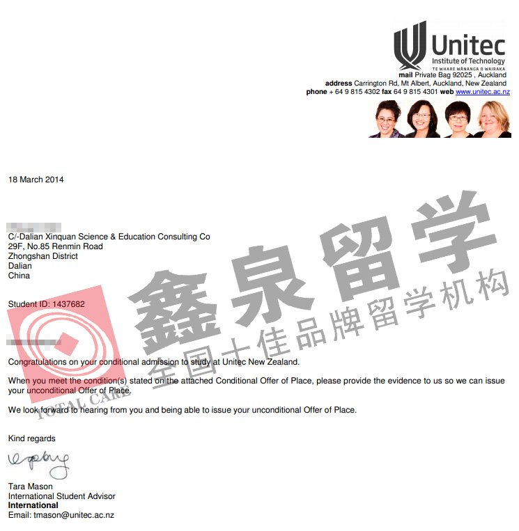新西兰Unitec理工学院景观设计硕士申请条件