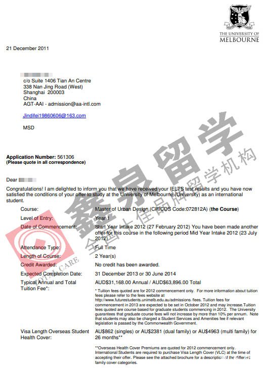 澳洲墨尔本大学城市规划专业硕士申请条件