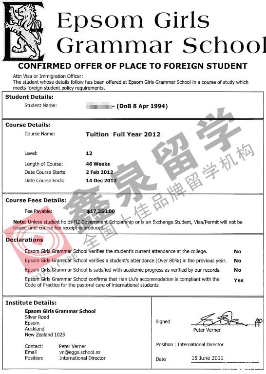 新西兰艾普森女子中学申请条件