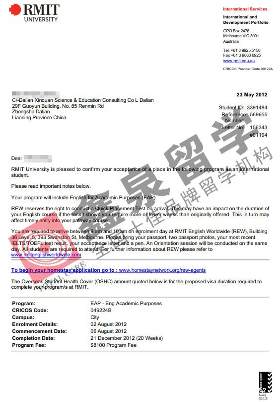 澳洲皇家墨尔本理工大学工程硕士申请条件