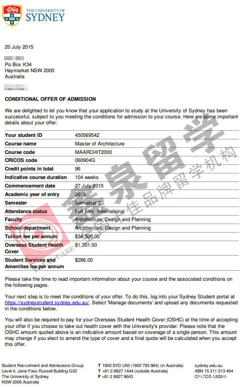 澳洲悉尼大学建筑学硕士申请条件