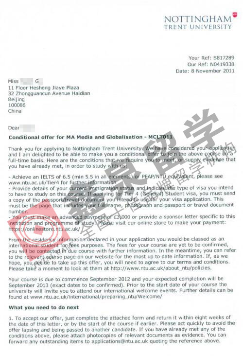 英国诺丁汉特伦特大学本科申请条件
