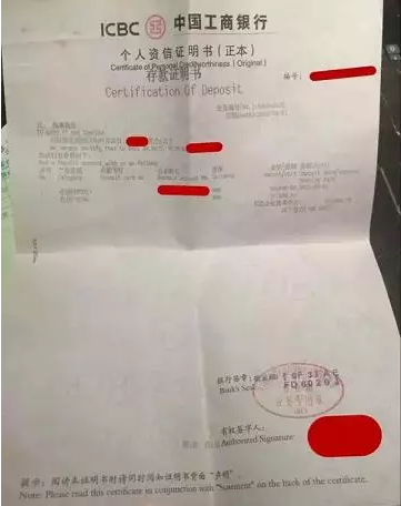 英国留学存款证明