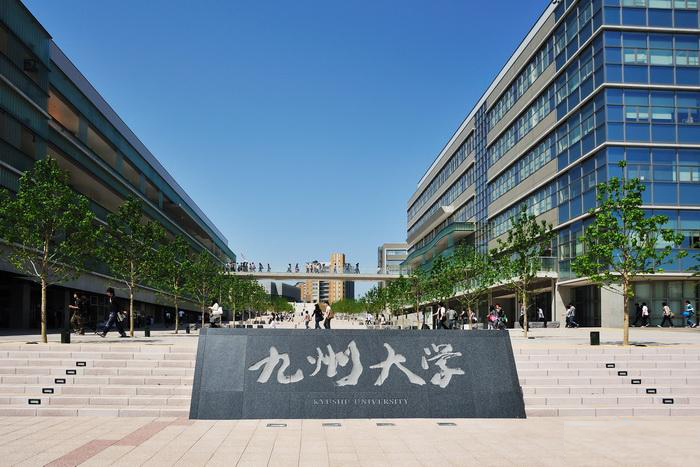 九州大学艺术工学专业研究生申请条件