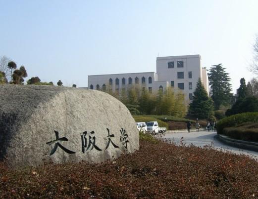 大阪大学大学院医疗情报学硕士申请条件