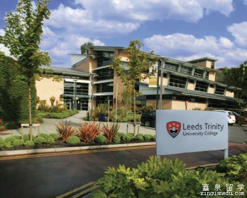 英国利兹三一大学学院本科申请条件