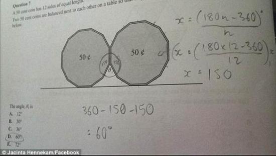 澳洲维州高考数学题